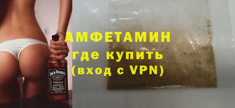 Amphetamine 98%  Сим 