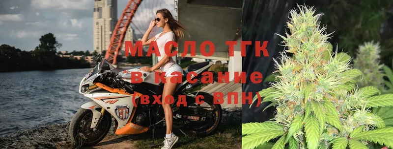 Дистиллят ТГК концентрат  Сим 